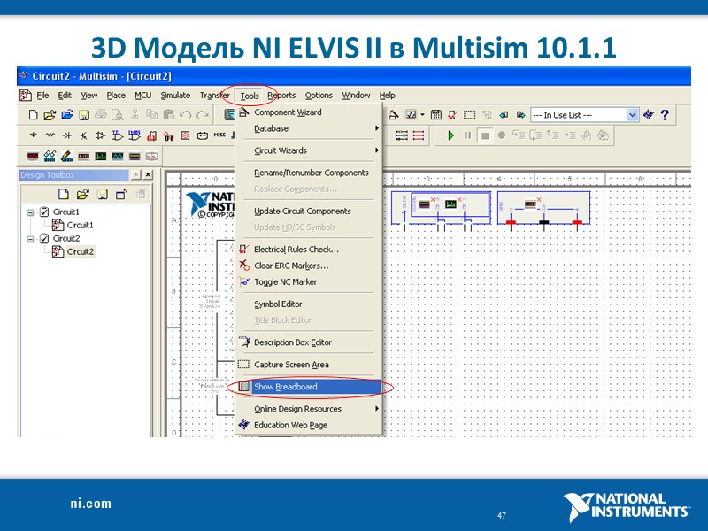 3D Модель NI ELVIS II в Multisim 10.1.1